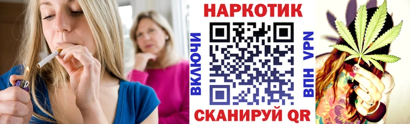 Наркошоп купить Конопля  Меф  ГАШИШ  Котельнич