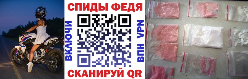 АМФ Premium  Купить  Котельнич 