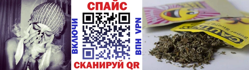 БУТИРАТ GHB  Купить  Котельнич 