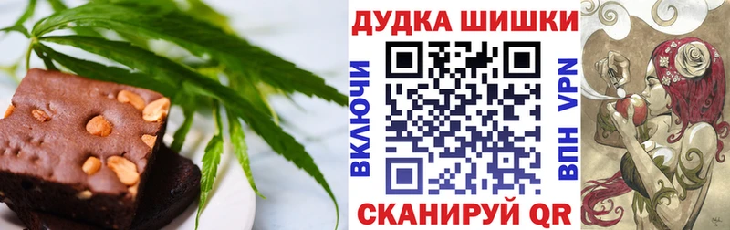 Купить  Котельнич  Cannafood марихуана 