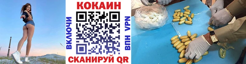 КОКАИН FishScale Котельнич