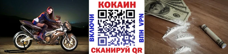 КОКАИН FishScale  Купить  Котельнич 
