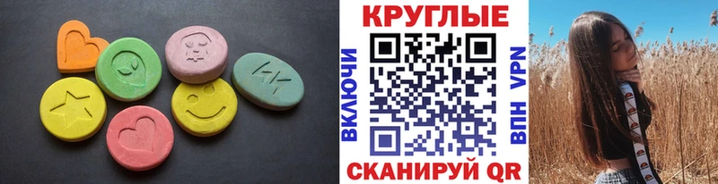 Ecstasy Cube Котельнич