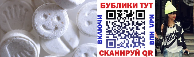 Экстази XTC  Купить закладки  Котельнич 