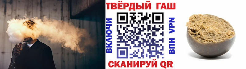 ГАШИШ убойный  Купить закладки  Котельнич 