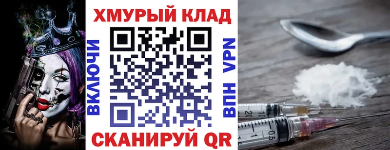 Купить закладки  Котельнич  ГЕРОИН белый 