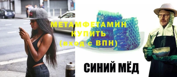 гашишное масло Медногорск