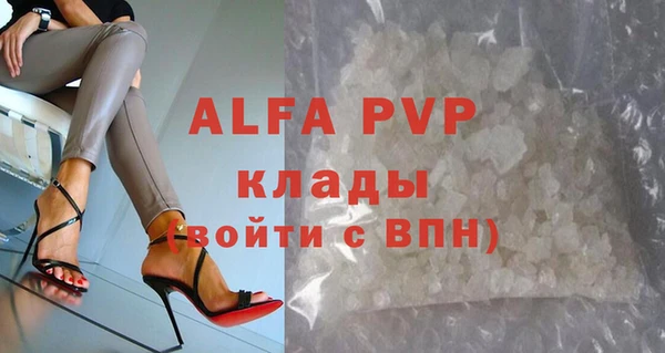 молекула духа Мегион