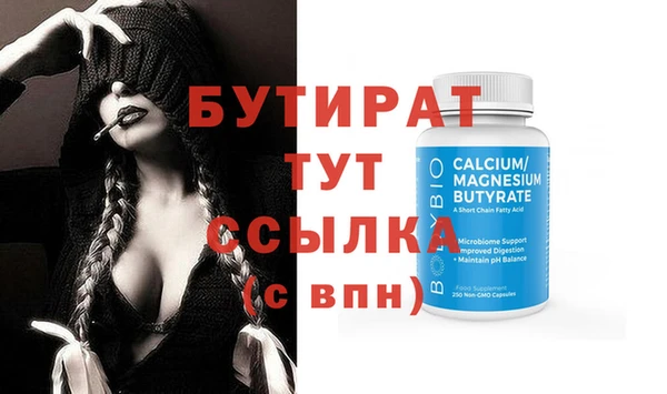 метадон Медвежьегорск