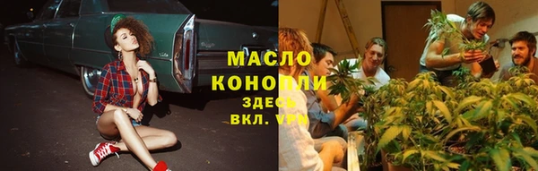 гашишное масло Медногорск