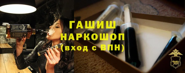 гашишное масло Медногорск