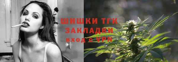 гашишное масло Медногорск