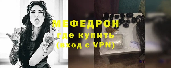 молекула духа Мегион