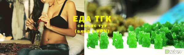 молекула духа Мегион