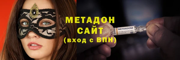 молекула духа Мегион