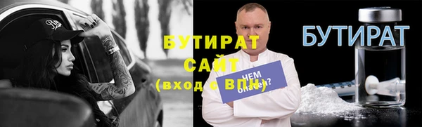 гашишное масло Медногорск