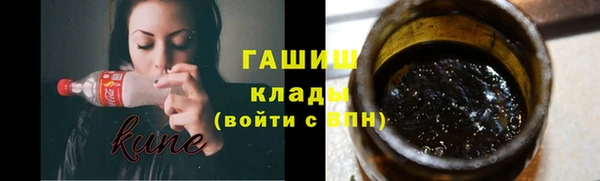 гашишное масло Медногорск