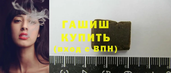 гашишное масло Медногорск