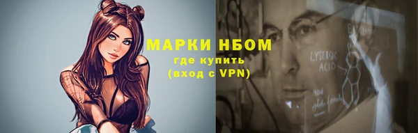 гашишное масло Медногорск