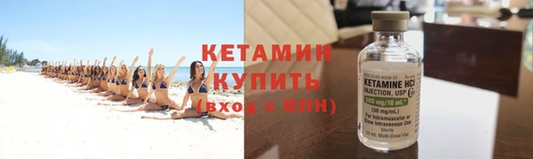 молекула духа Мегион