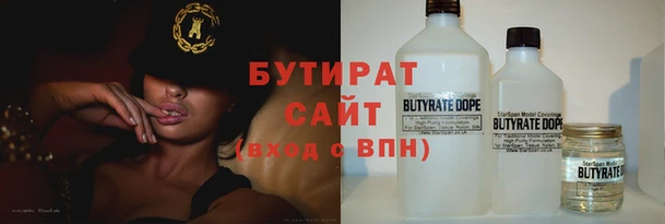 молекула духа Мегион