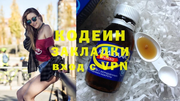 метадон Медвежьегорск