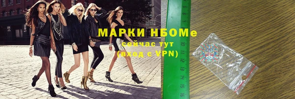гашишное масло Медногорск