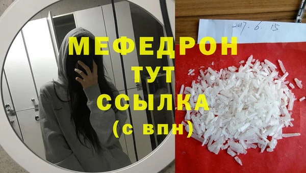 молекула духа Мегион