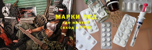 гашишное масло Медногорск