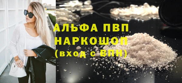 молекула духа Мегион