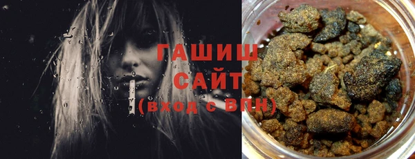 гашишное масло Медногорск