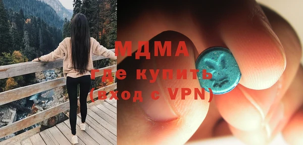 гашишное масло Медногорск