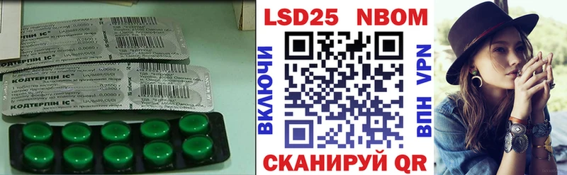 Купить закладки  Котельнич  LSD-25 экстази ecstasy 