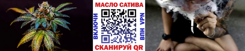 ТГК жижа Котельнич
